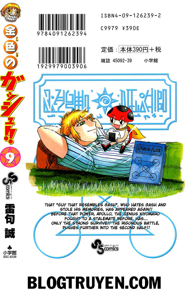 Konjiki No Gash!! Chapter 84 - Trang 2