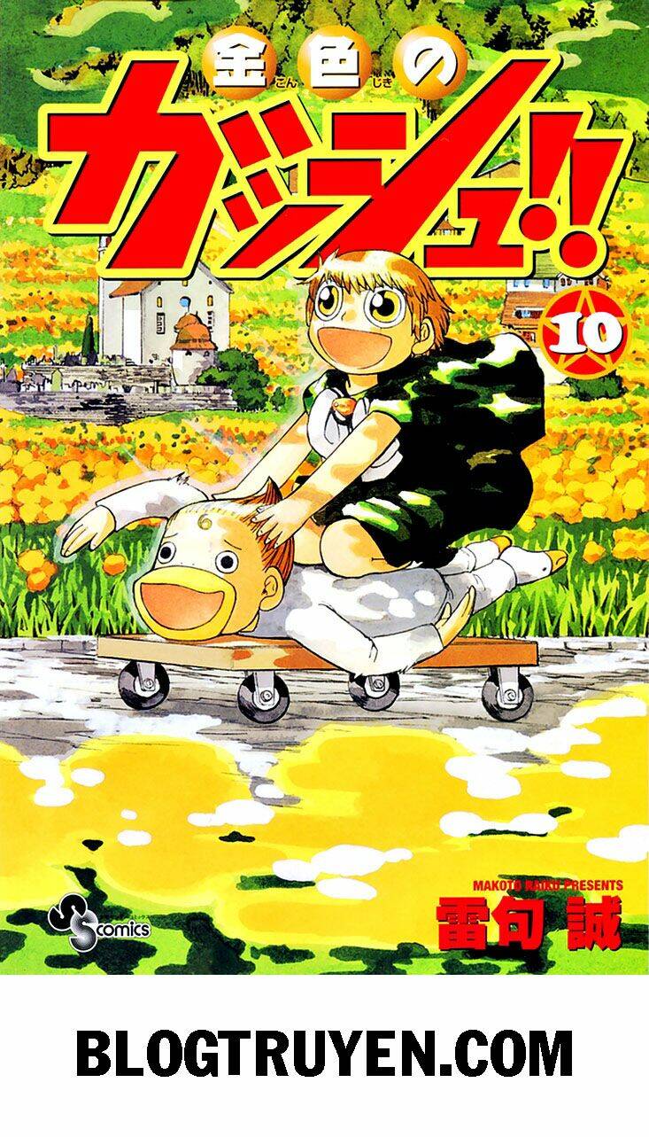 Konjiki No Gash!! Chapter 85 - Trang 2