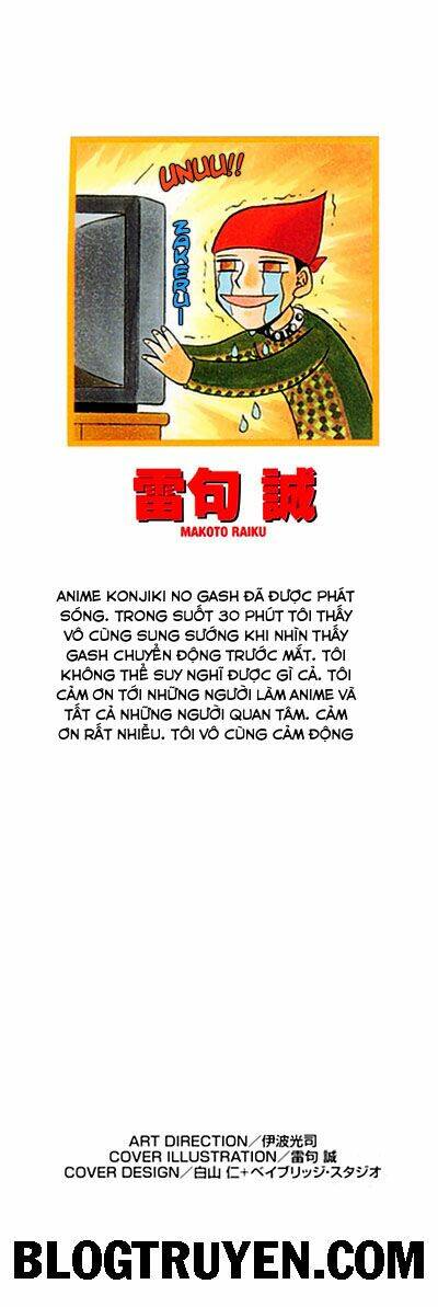 Konjiki No Gash!! Chapter 85 - Trang 2