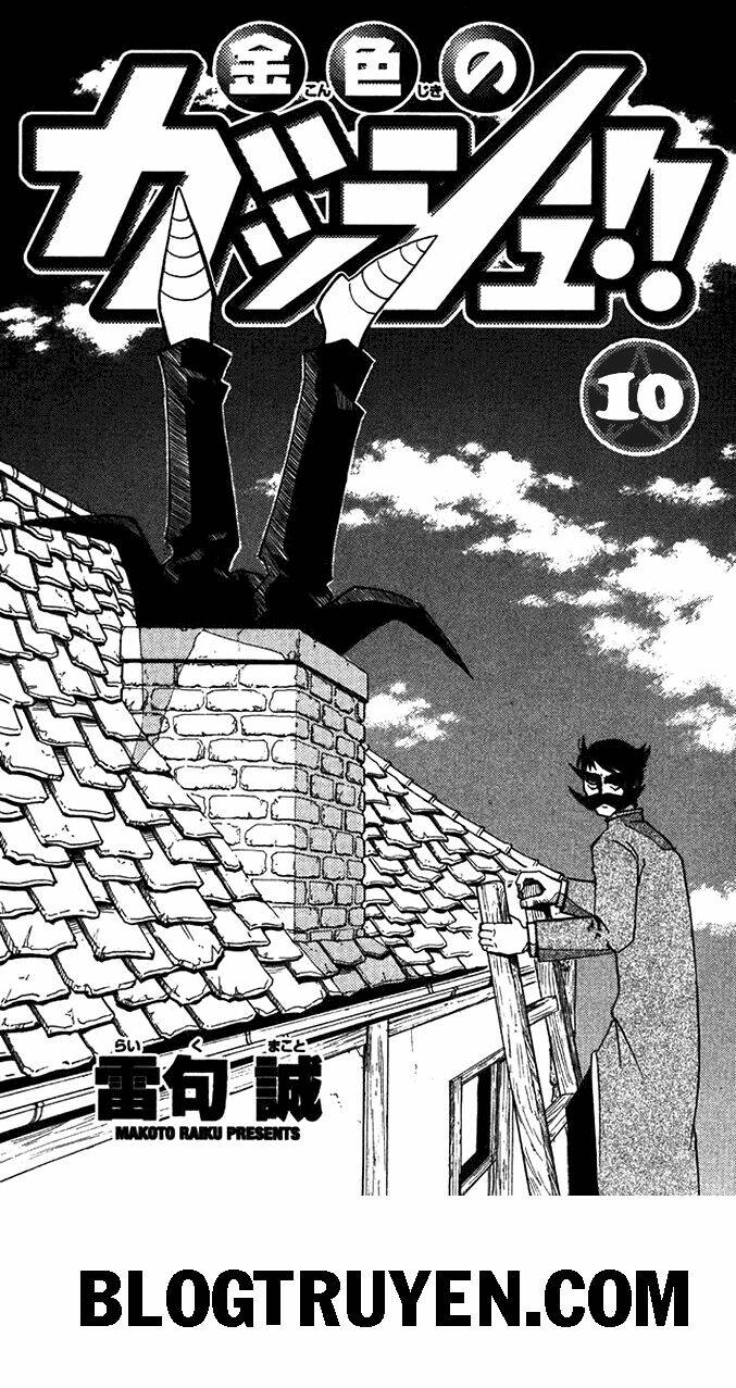 Konjiki No Gash!! Chapter 85 - Trang 2