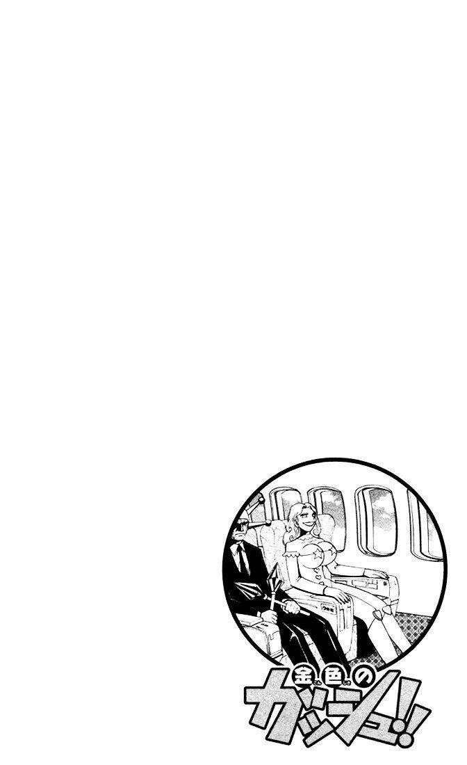 Konjiki No Gash!! Chapter 96 - Trang 2