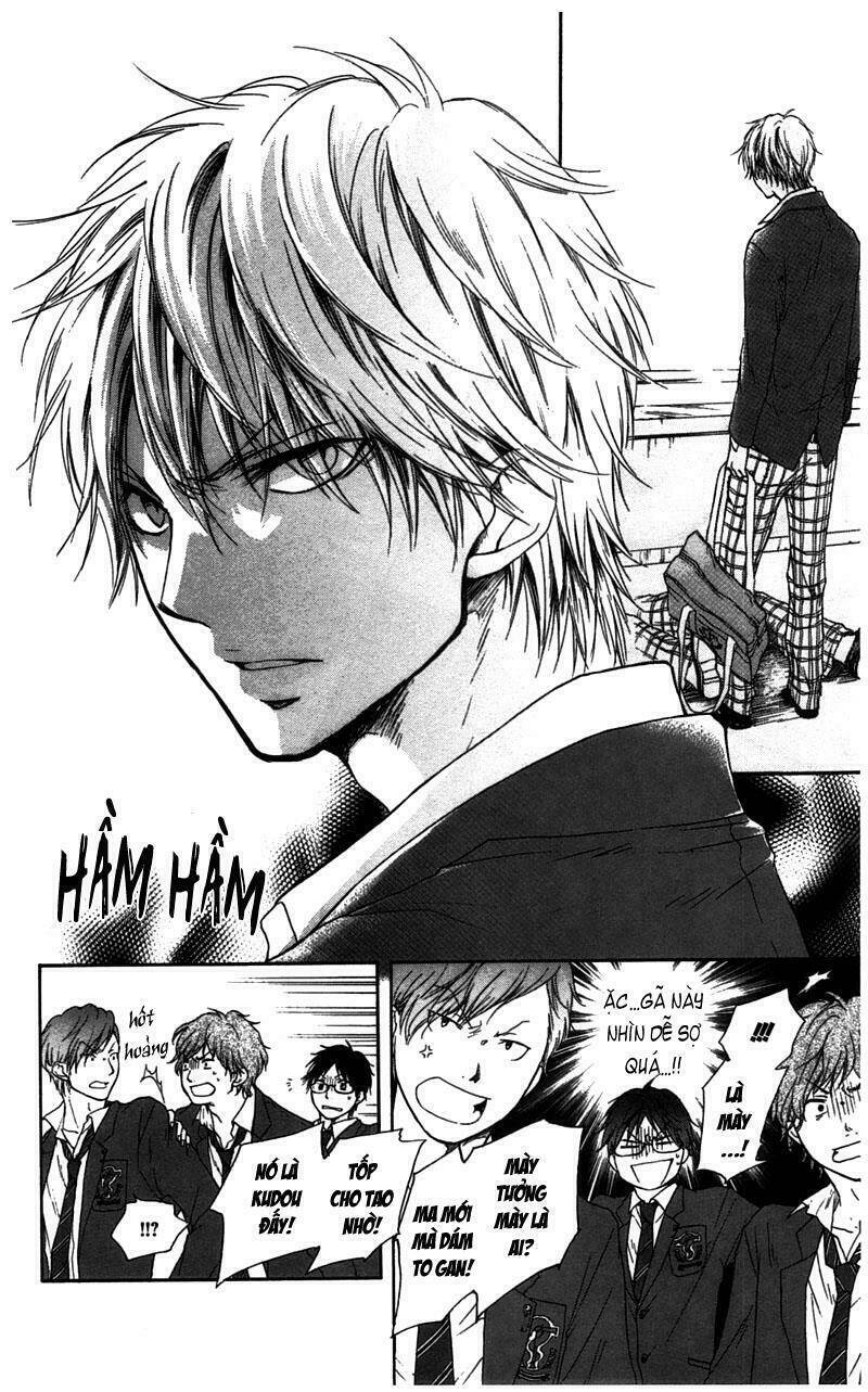 Kono Oto Tomare! Chapter 1.1 - Trang 2