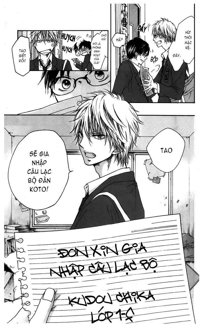Kono Oto Tomare! Chapter 1.1 - Trang 2
