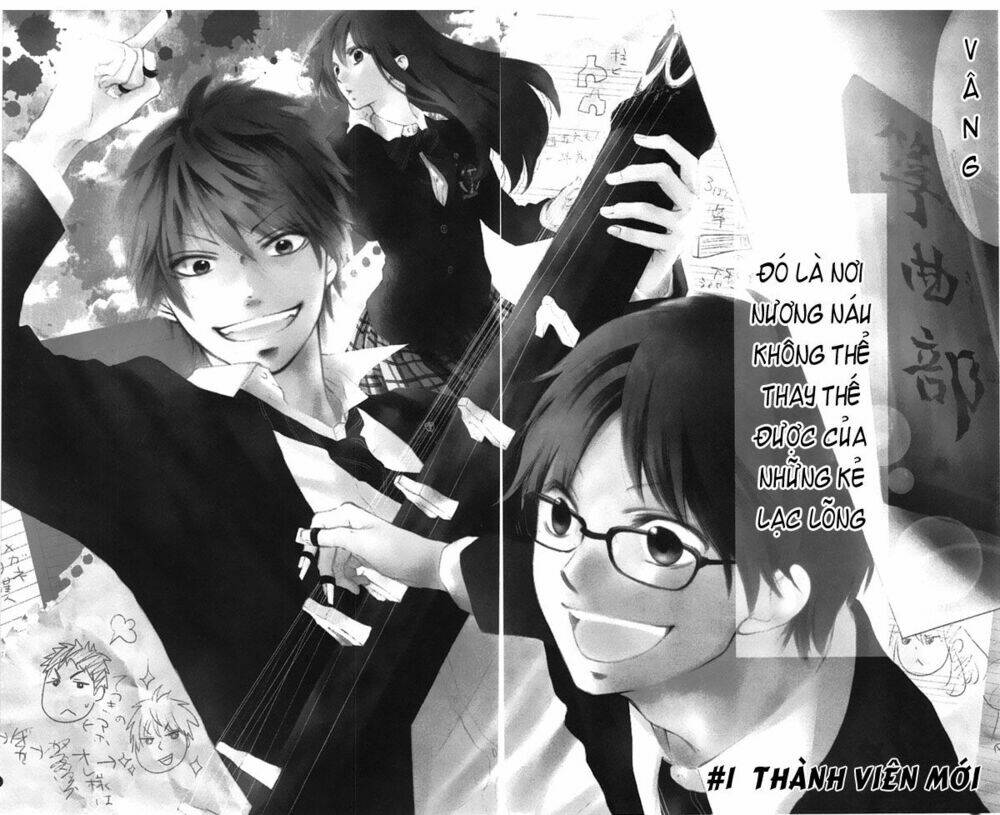 Kono Oto Tomare! Chapter 1.1 - Trang 2