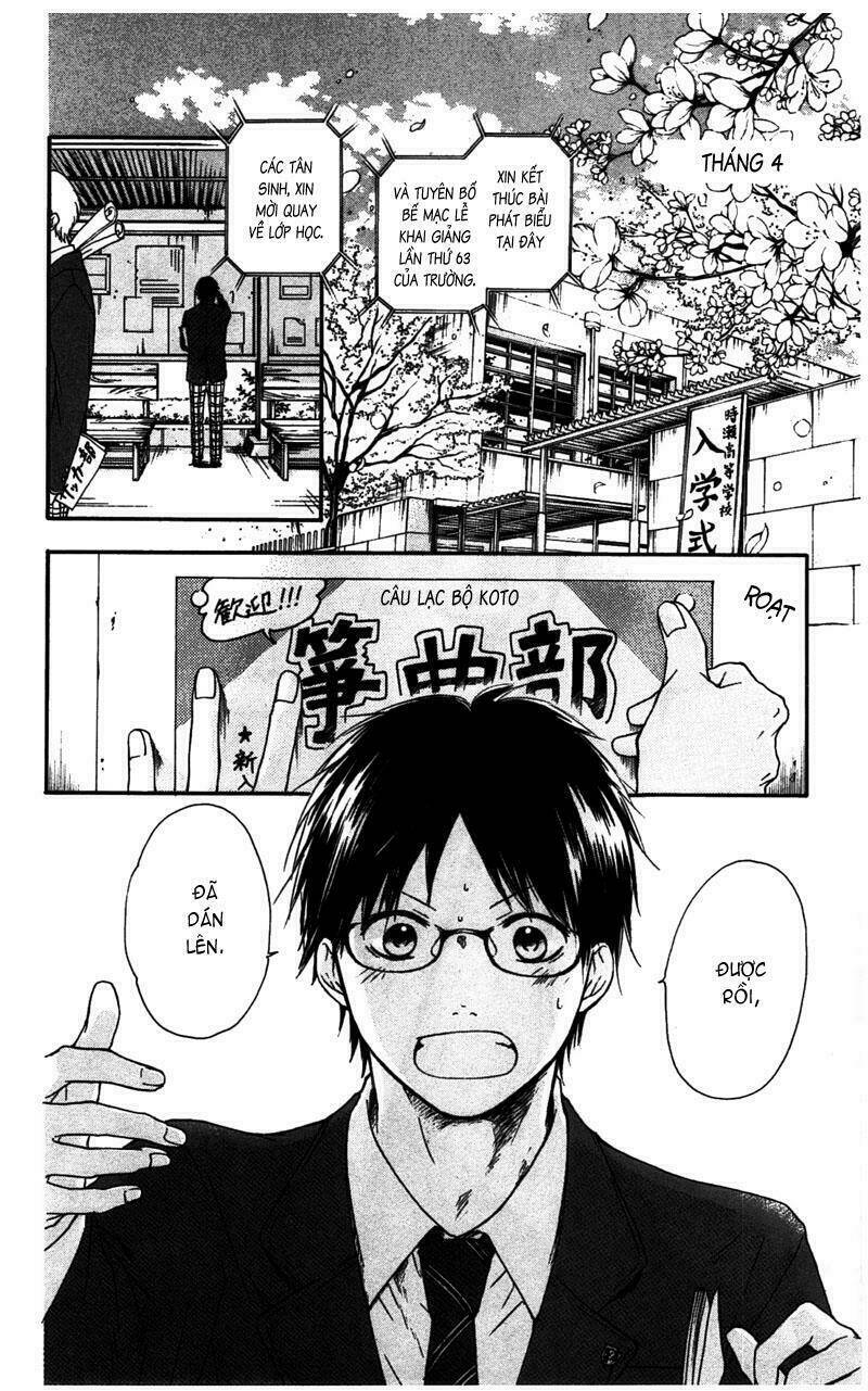 Kono Oto Tomare! Chapter 1 - Trang 2