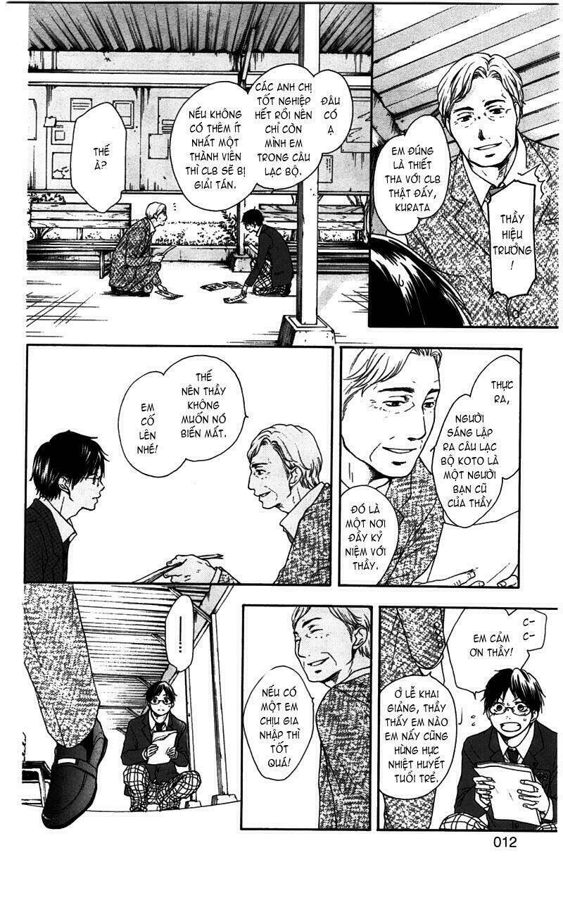 Kono Oto Tomare! Chapter 1 - Trang 2