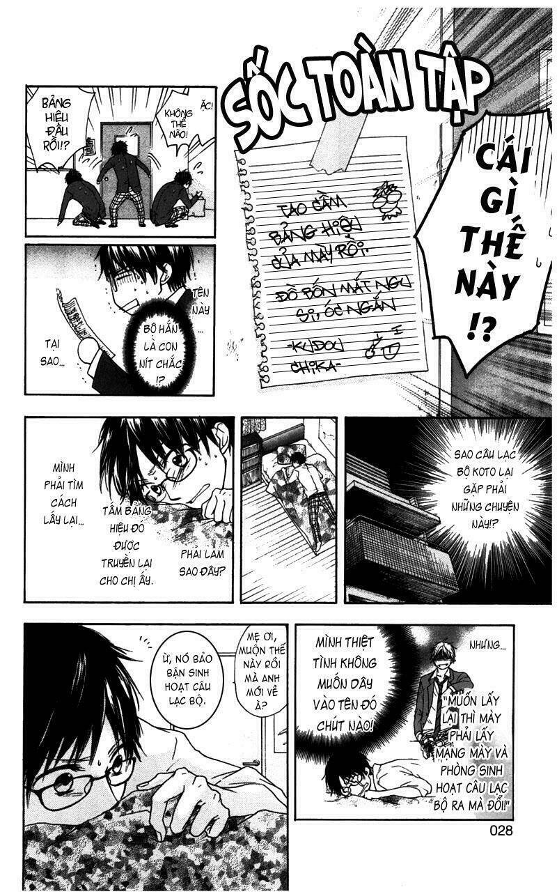 Kono Oto Tomare! Chapter 1 - Trang 2