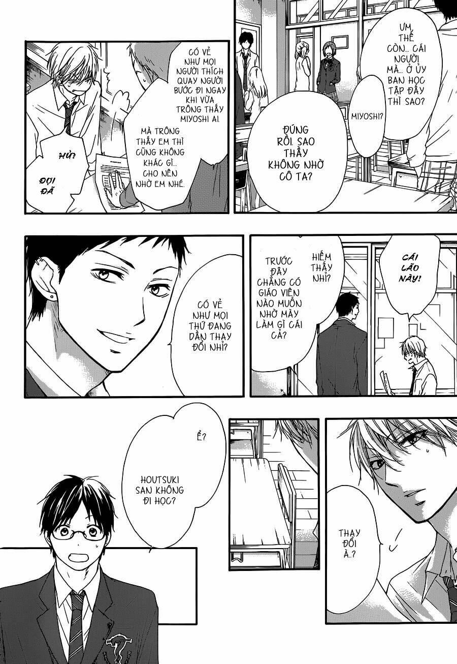 Kono Oto Tomare! Chapter 10 - Trang 2