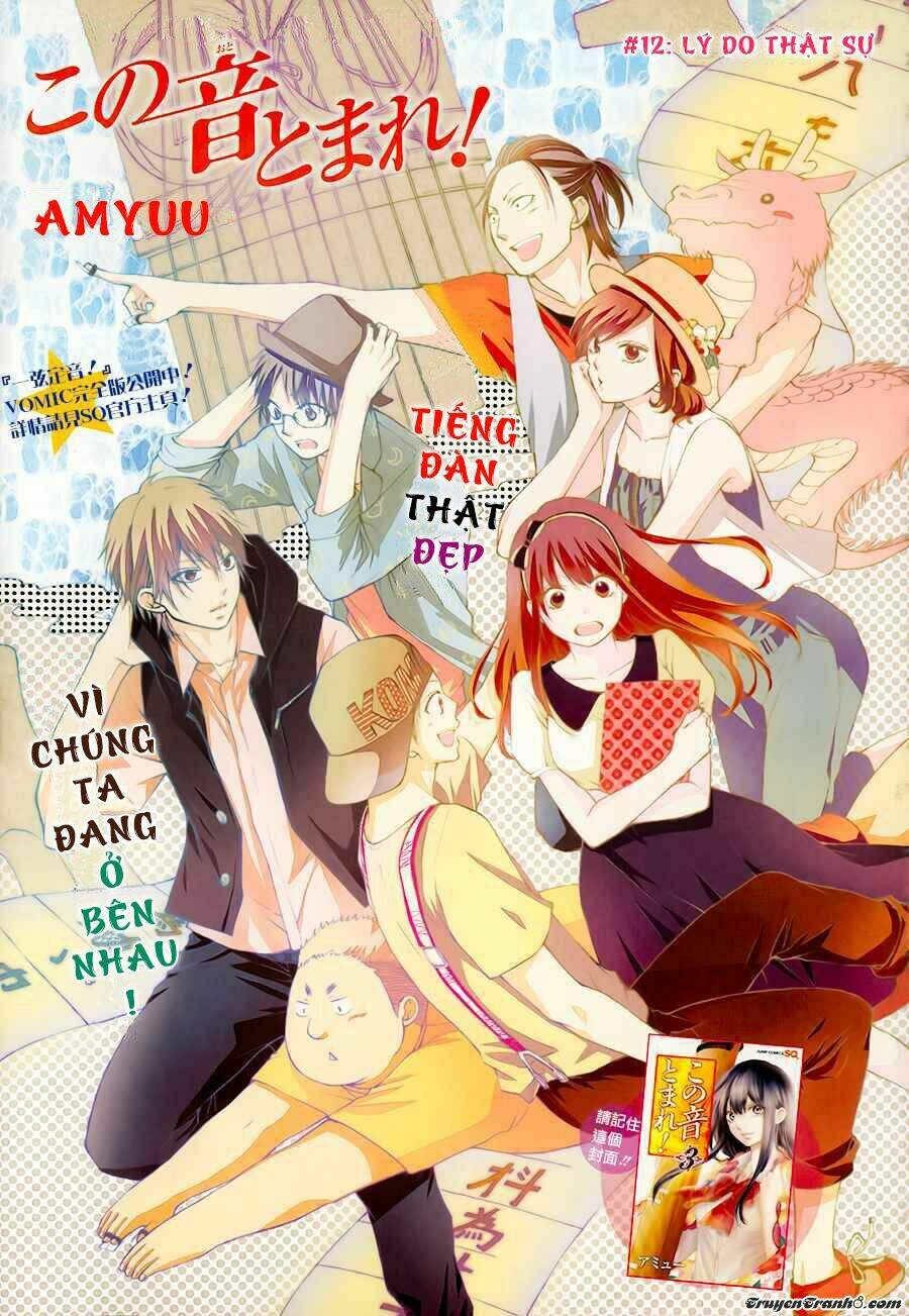 Kono Oto Tomare! Chapter 12 - Trang 2