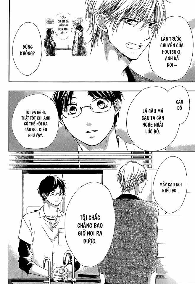 Kono Oto Tomare! Chapter 13 - Trang 2