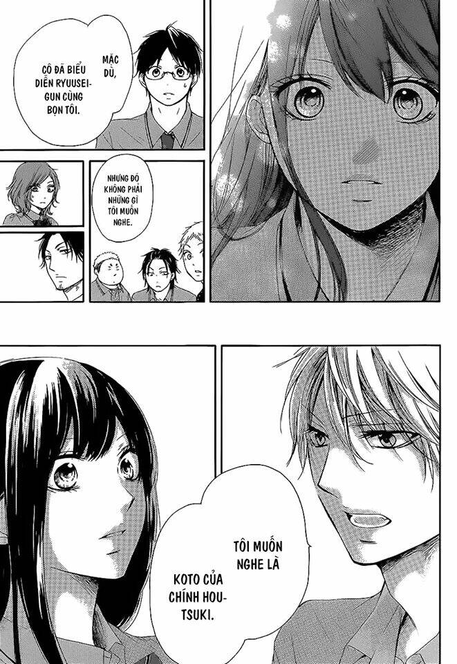 Kono Oto Tomare! Chapter 13 - Trang 2