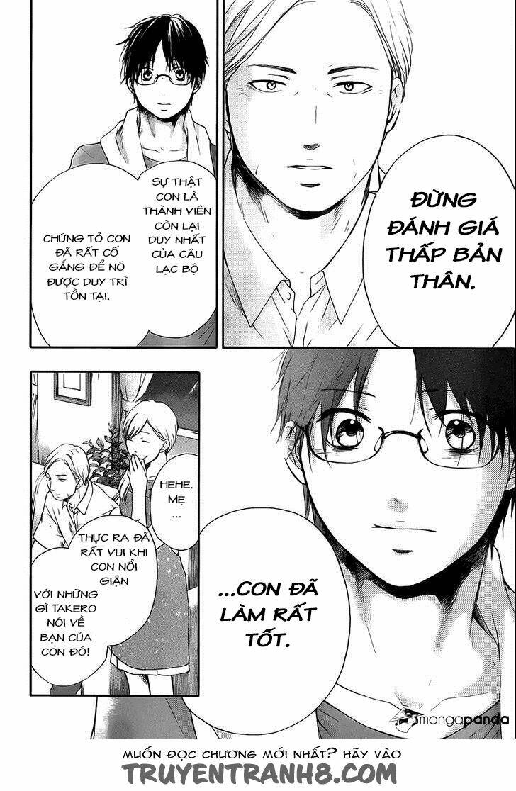 Kono Oto Tomare! Chapter 17 - Trang 2