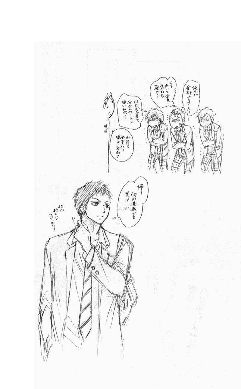 Kono Oto Tomare! Chapter 2 - Trang 2