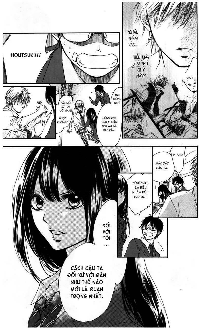 Kono Oto Tomare! Chapter 2 - Trang 2