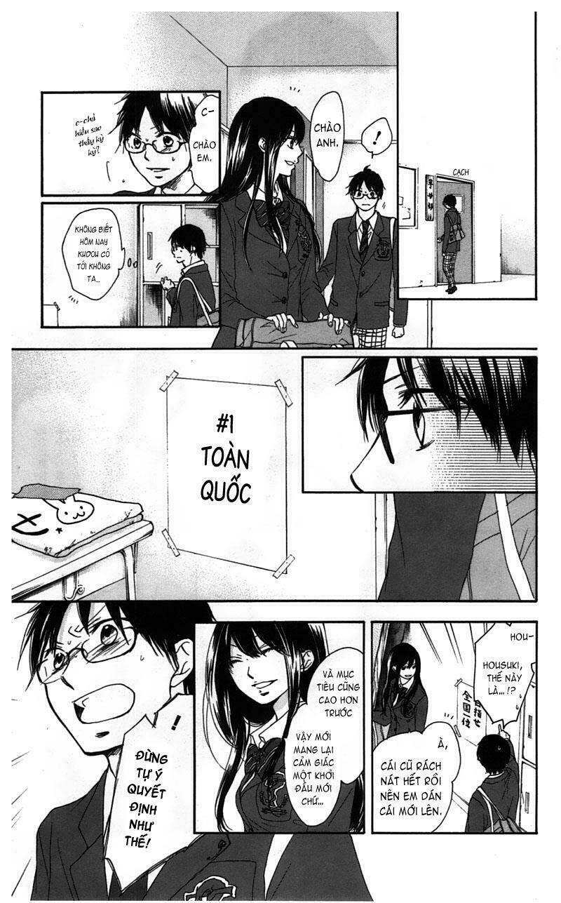 Kono Oto Tomare! Chapter 2 - Trang 2