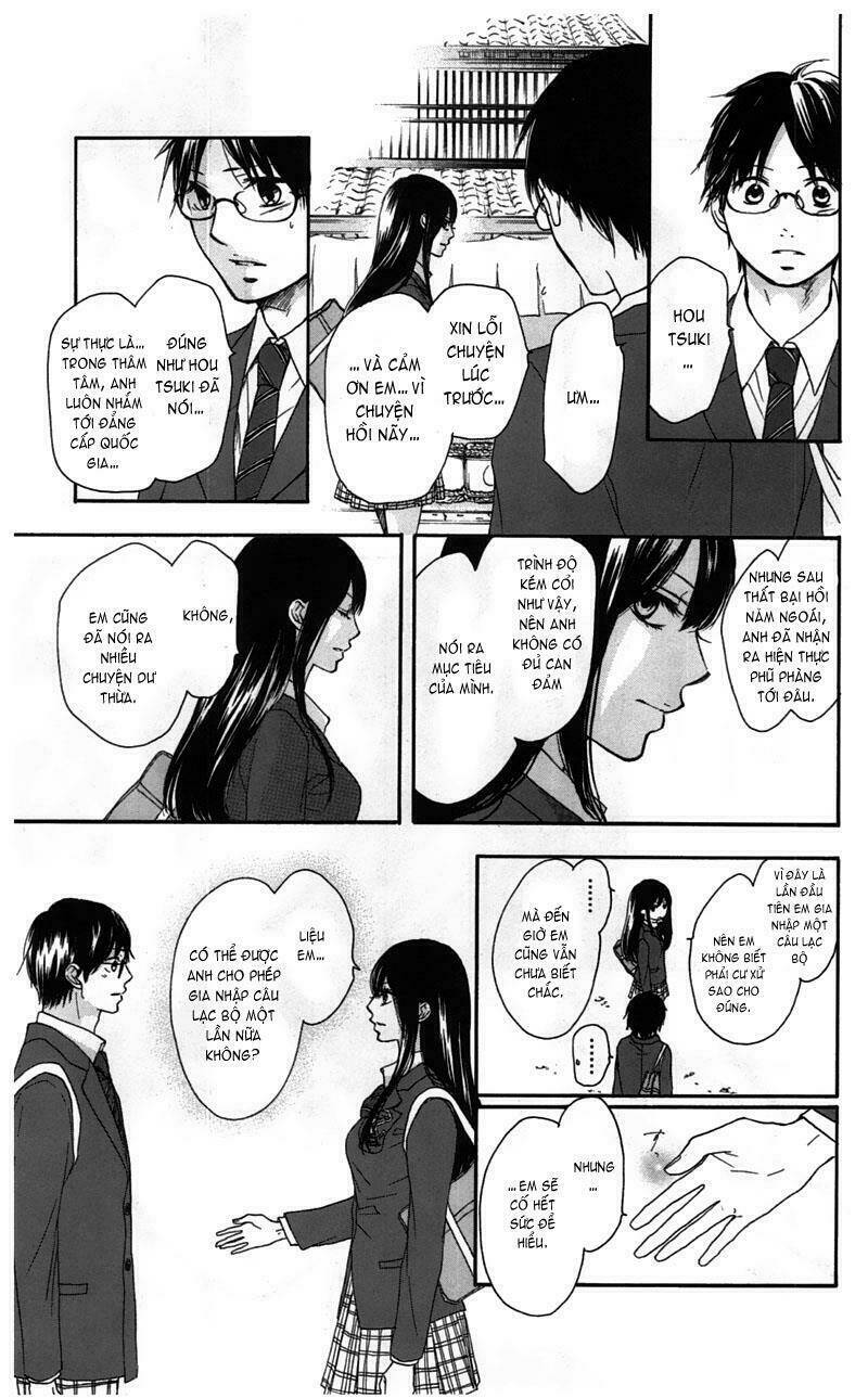 Kono Oto Tomare! Chapter 2 - Trang 2