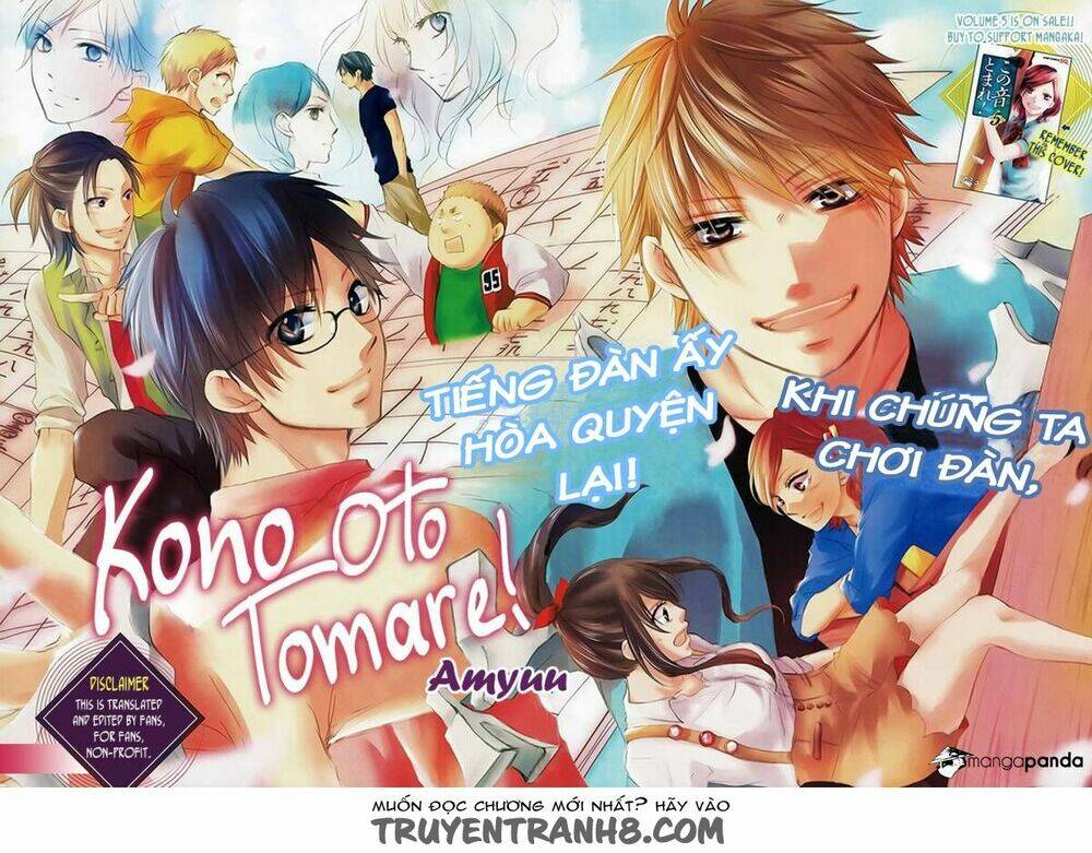 Kono Oto Tomare! Chapter 21 - Trang 2
