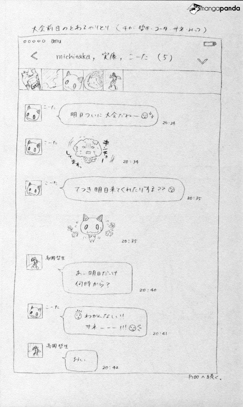 Kono Oto Tomare! Chapter 24 - Trang 2