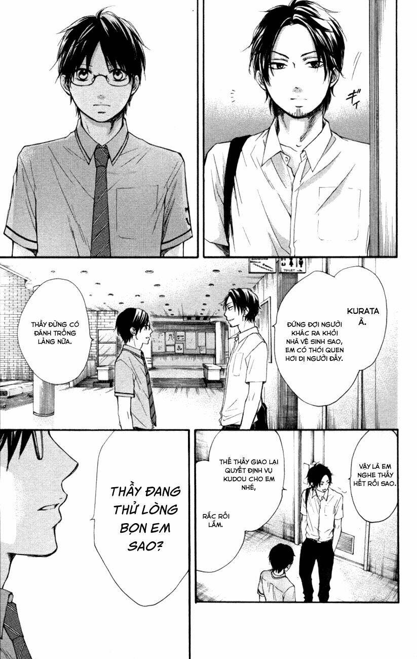 Kono Oto Tomare! Chapter 25 - Trang 2