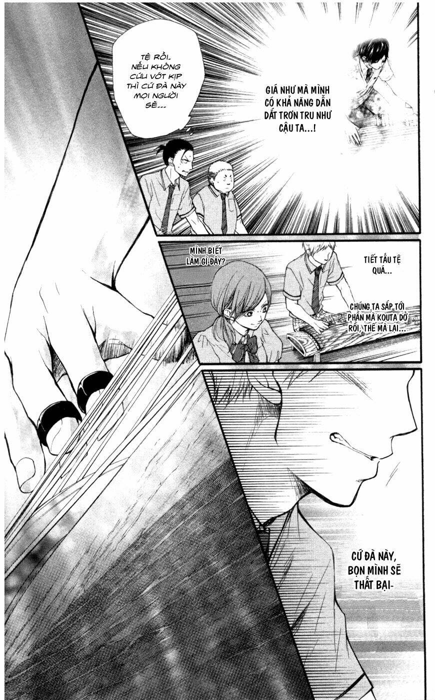 Kono Oto Tomare! Chapter 26 - Trang 2
