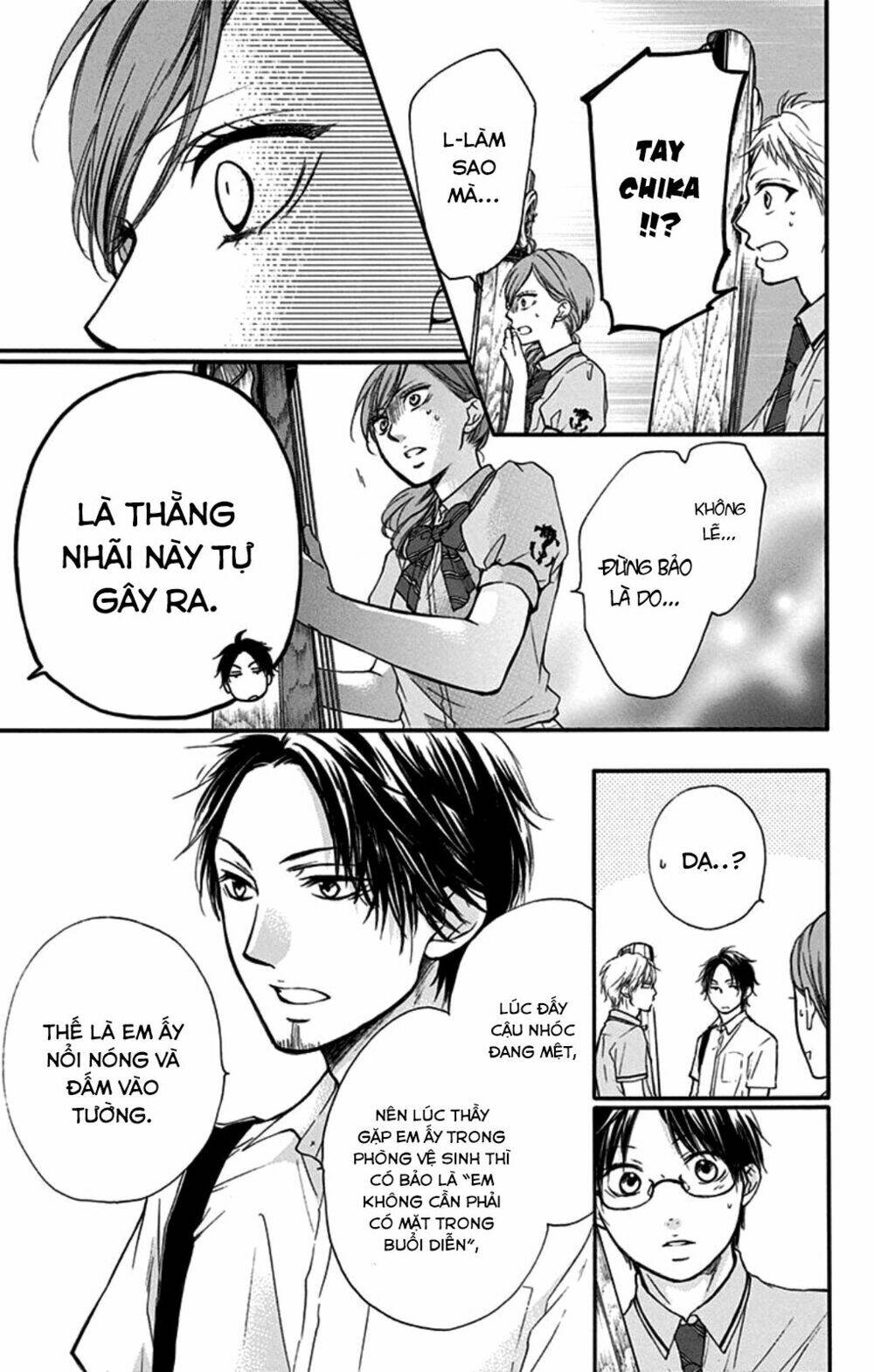 Kono Oto Tomare! Chapter 27 - Trang 2