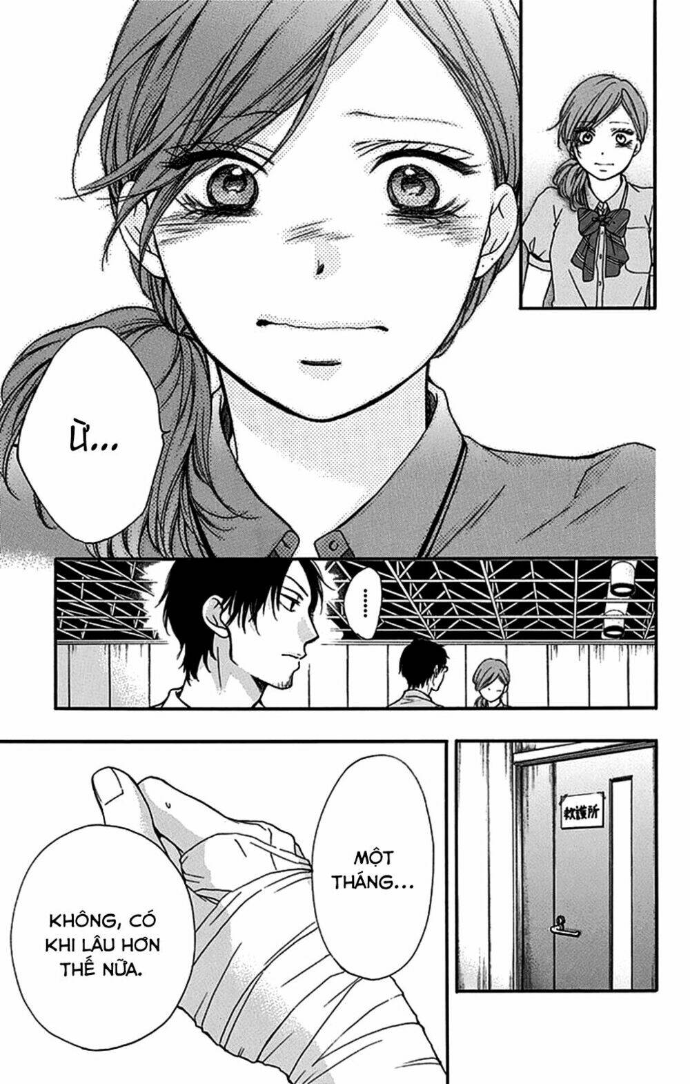 Kono Oto Tomare! Chapter 27 - Trang 2