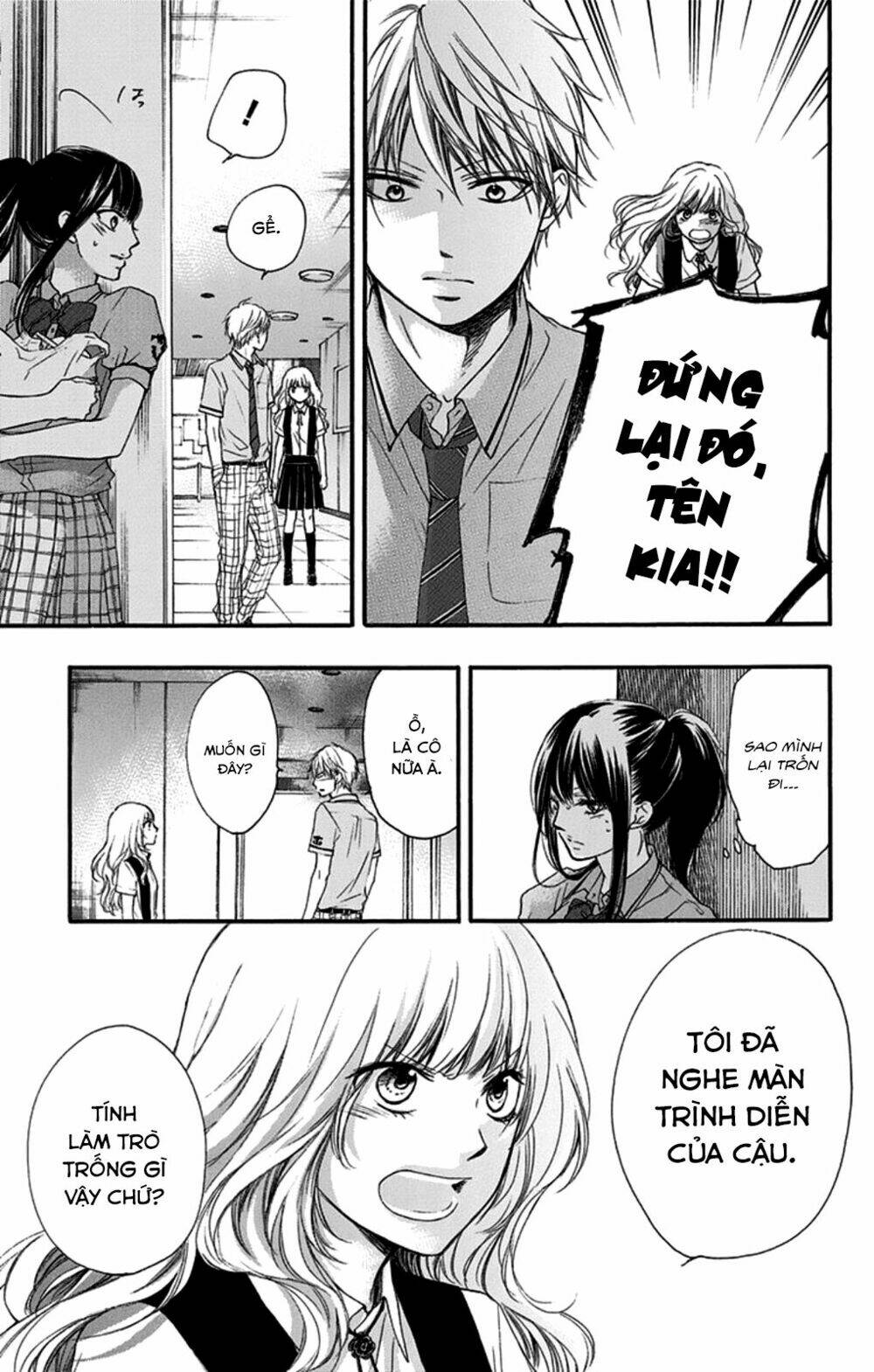 Kono Oto Tomare! Chapter 27 - Trang 2