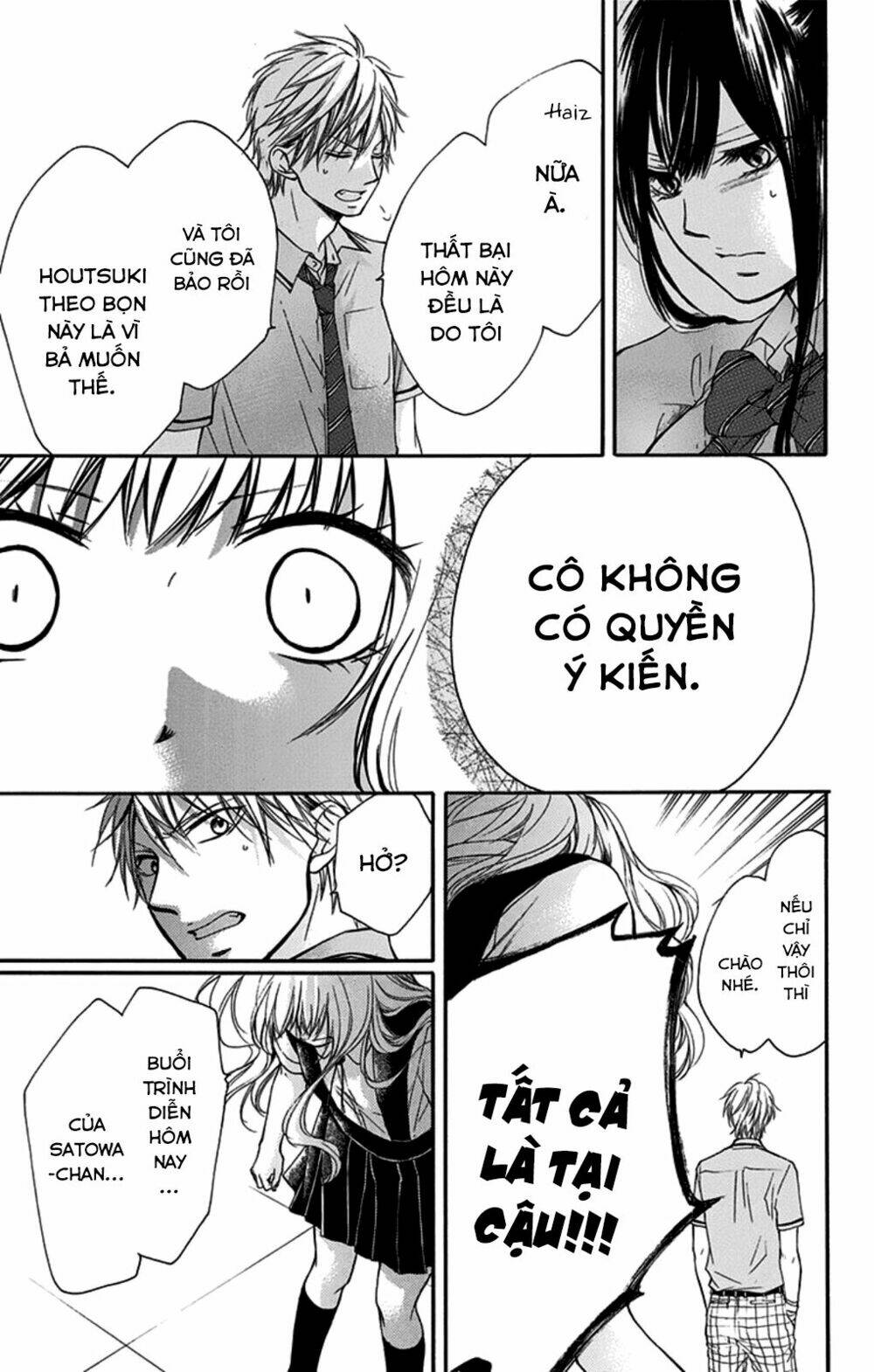 Kono Oto Tomare! Chapter 27 - Trang 2
