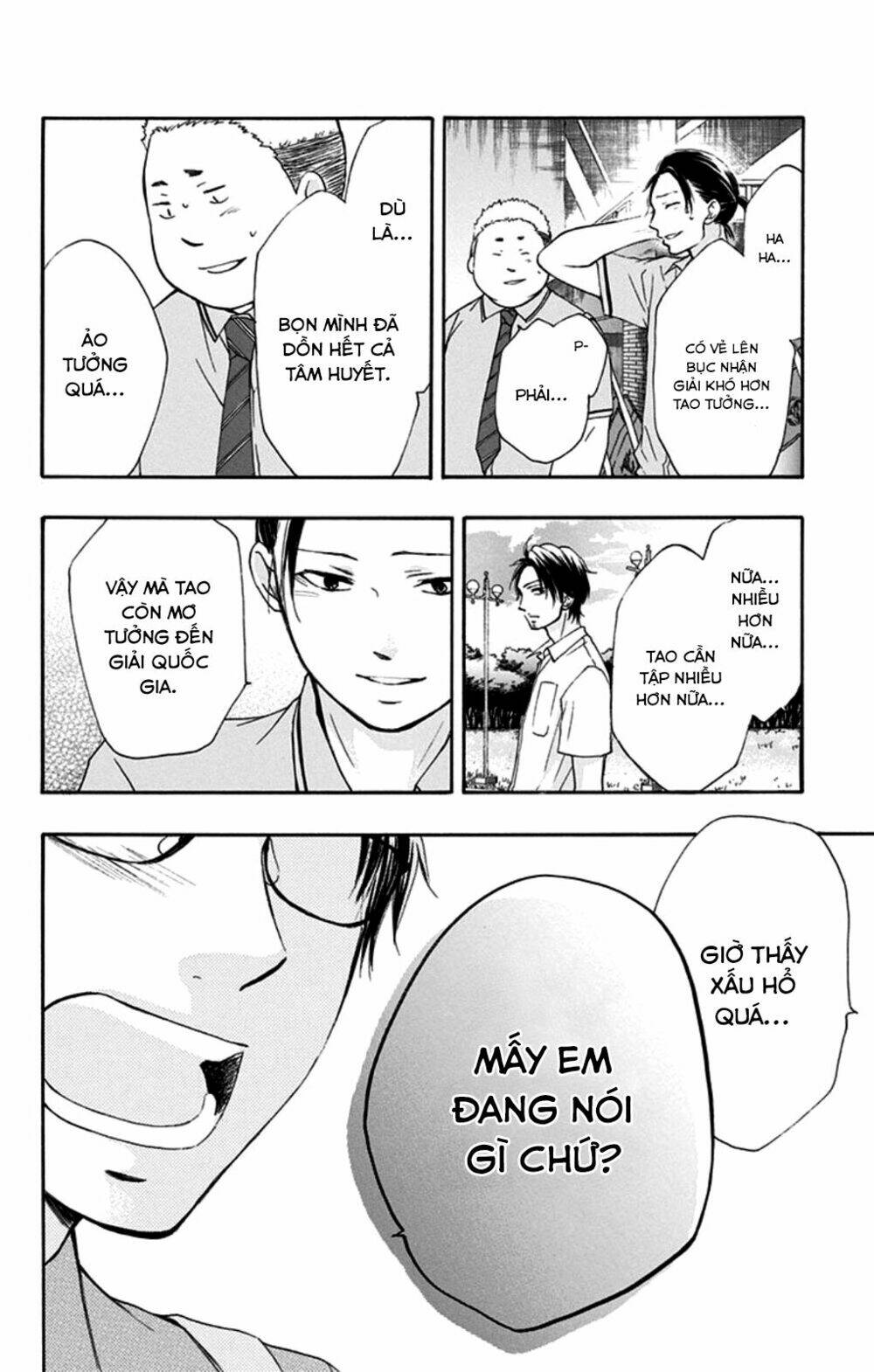 Kono Oto Tomare! Chapter 28 - Trang 2