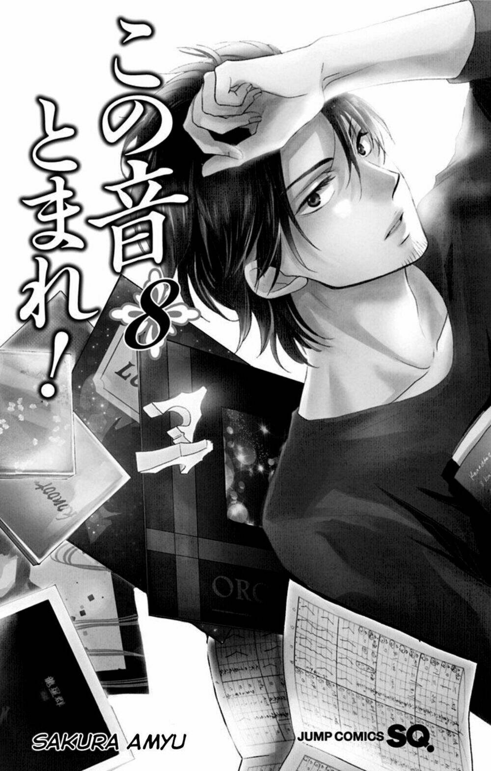 Kono Oto Tomare! Chapter 28 - Trang 2