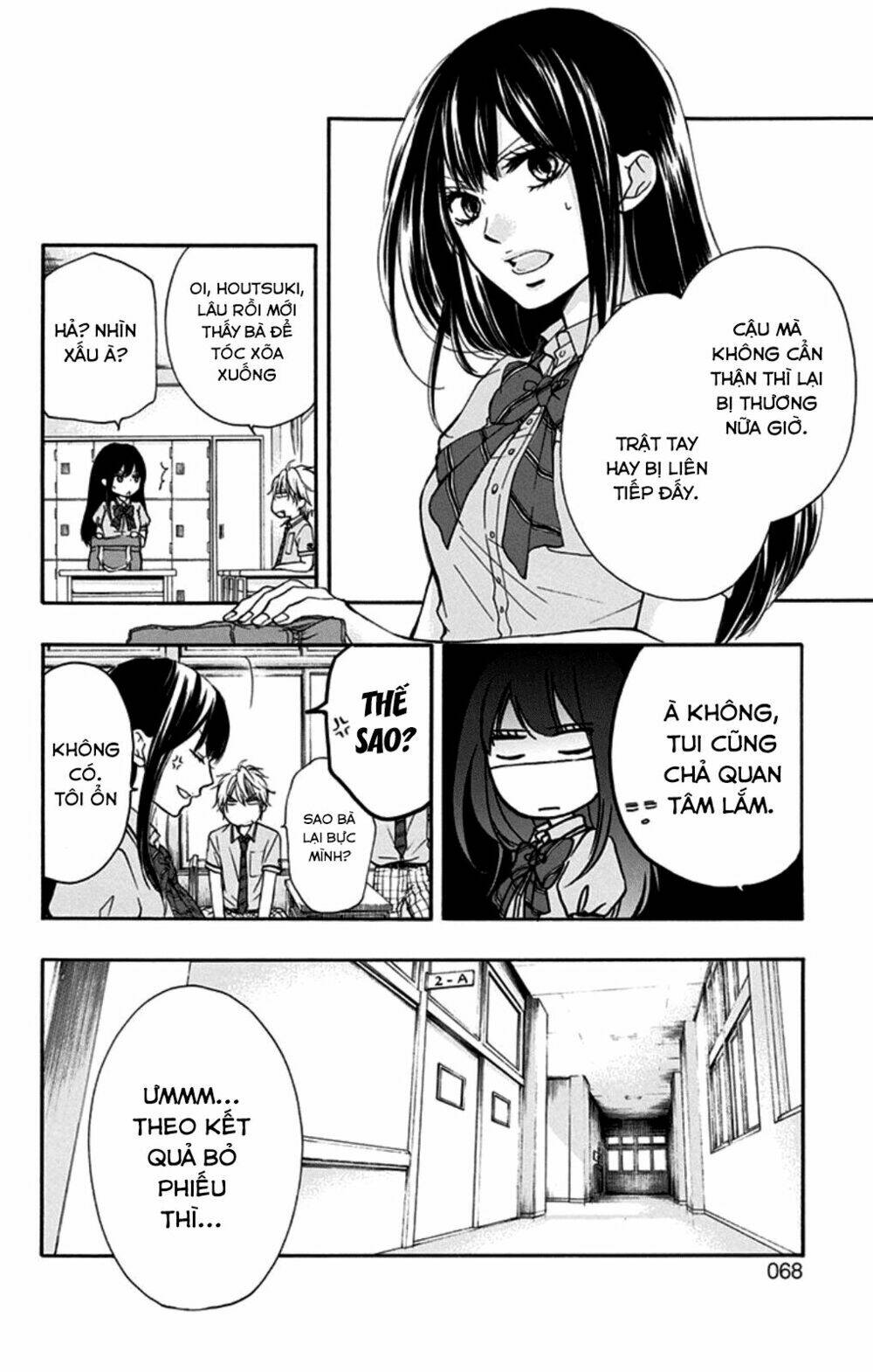 Kono Oto Tomare! Chapter 29 - Trang 2