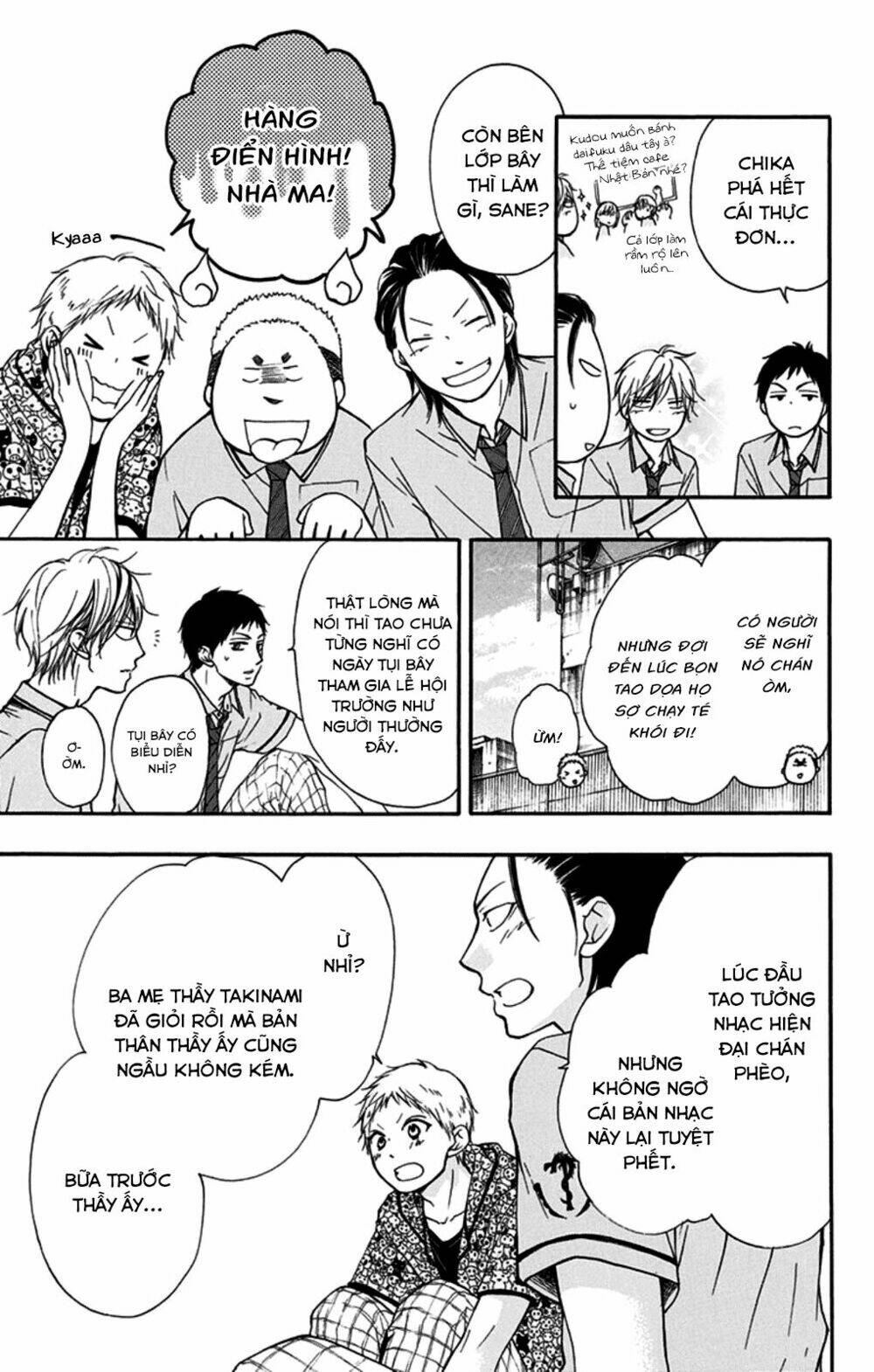 Kono Oto Tomare! Chapter 29 - Trang 2