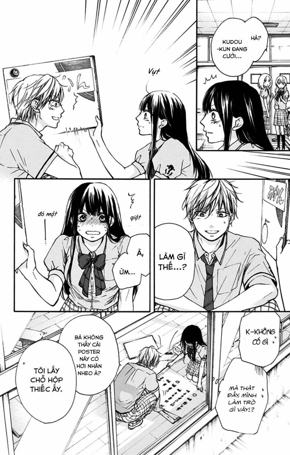 Kono Oto Tomare! Chapter 29 - Trang 2