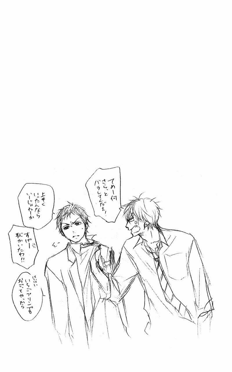 Kono Oto Tomare! Chapter 3 - Trang 2