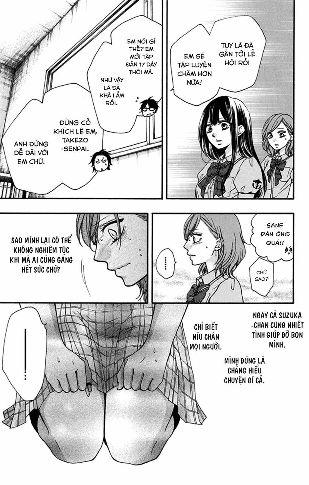 Kono Oto Tomare! Chapter 30 - Trang 2