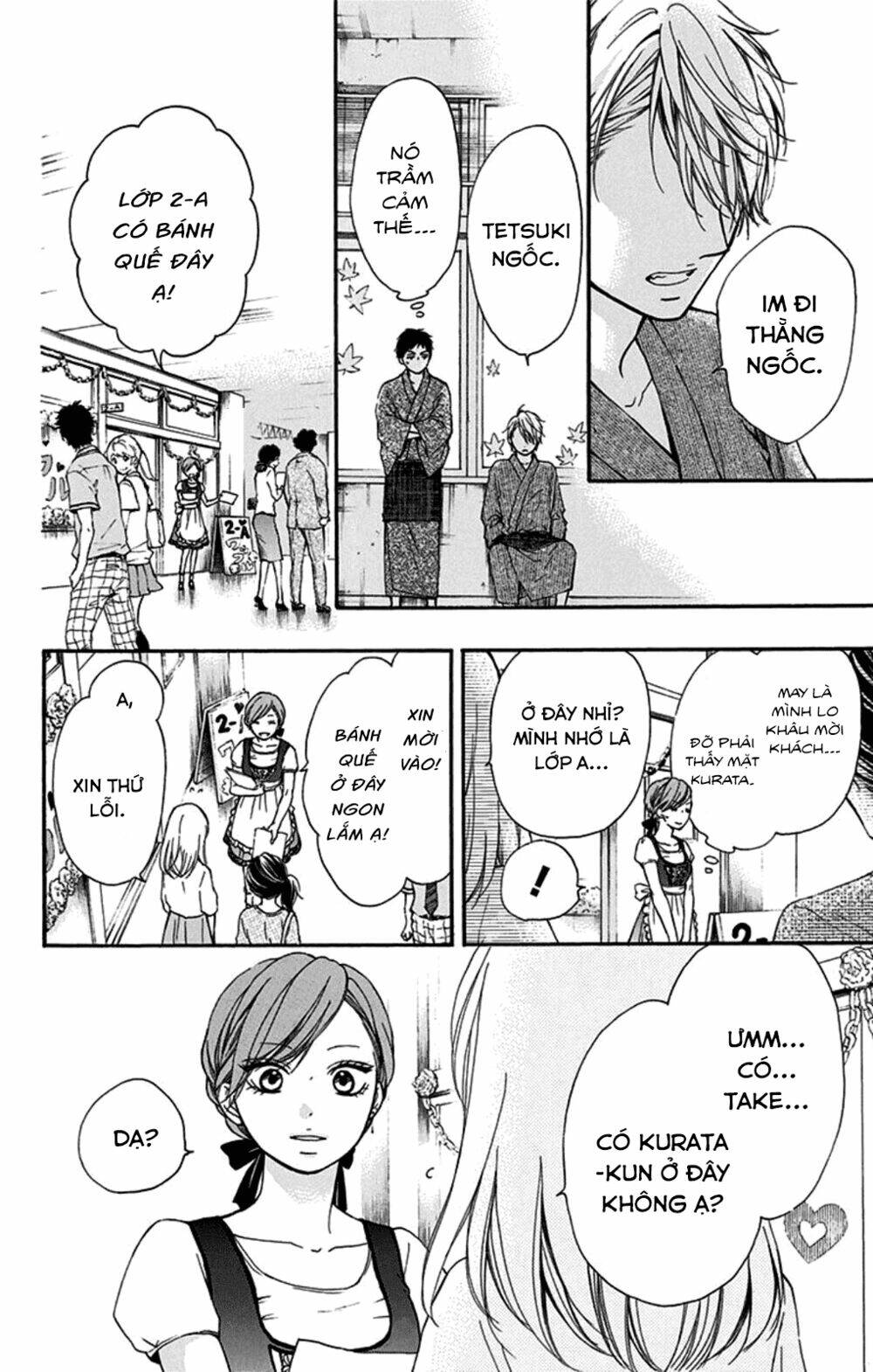 Kono Oto Tomare! Chapter 30 - Trang 2