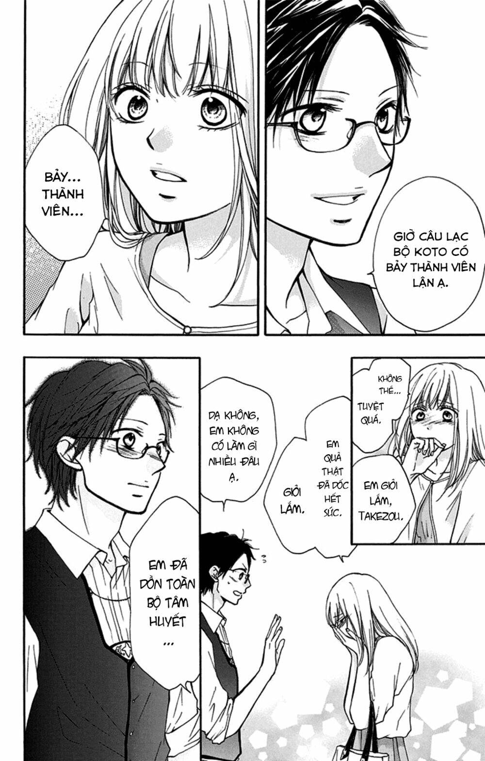 Kono Oto Tomare! Chapter 30 - Trang 2