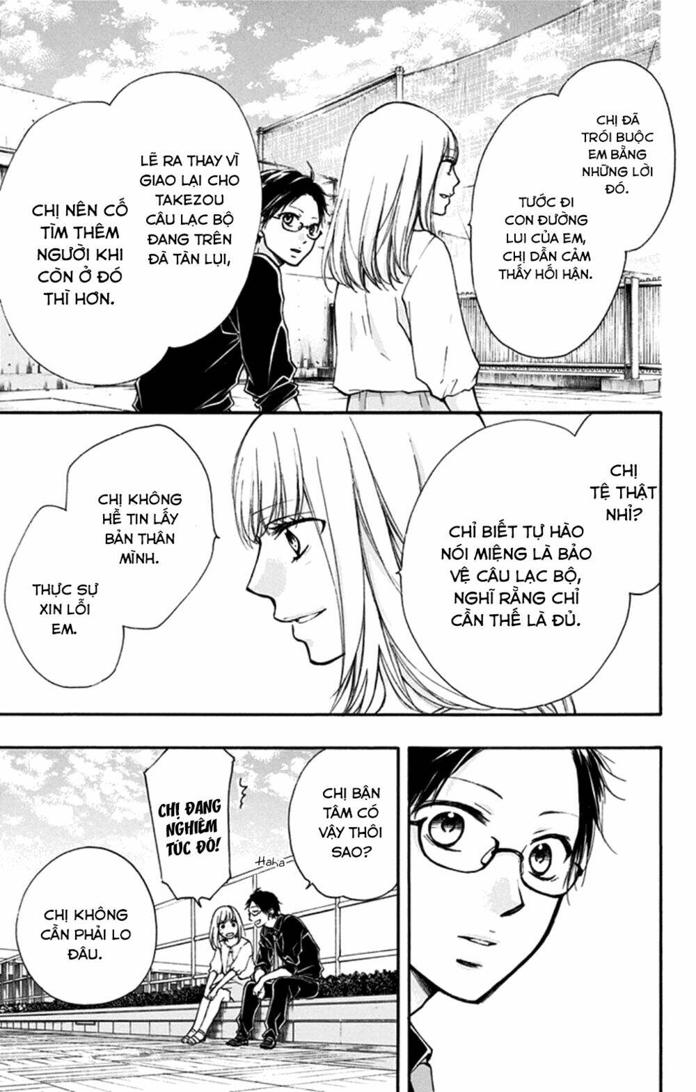 Kono Oto Tomare! Chapter 31 - Trang 2