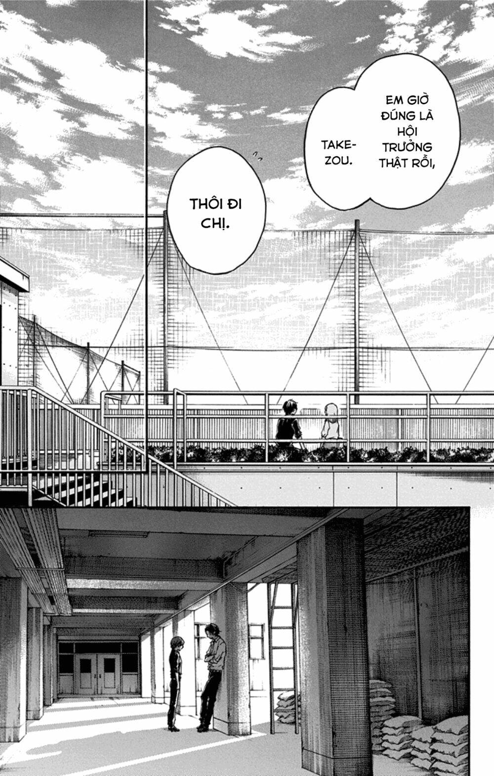 Kono Oto Tomare! Chapter 31 - Trang 2