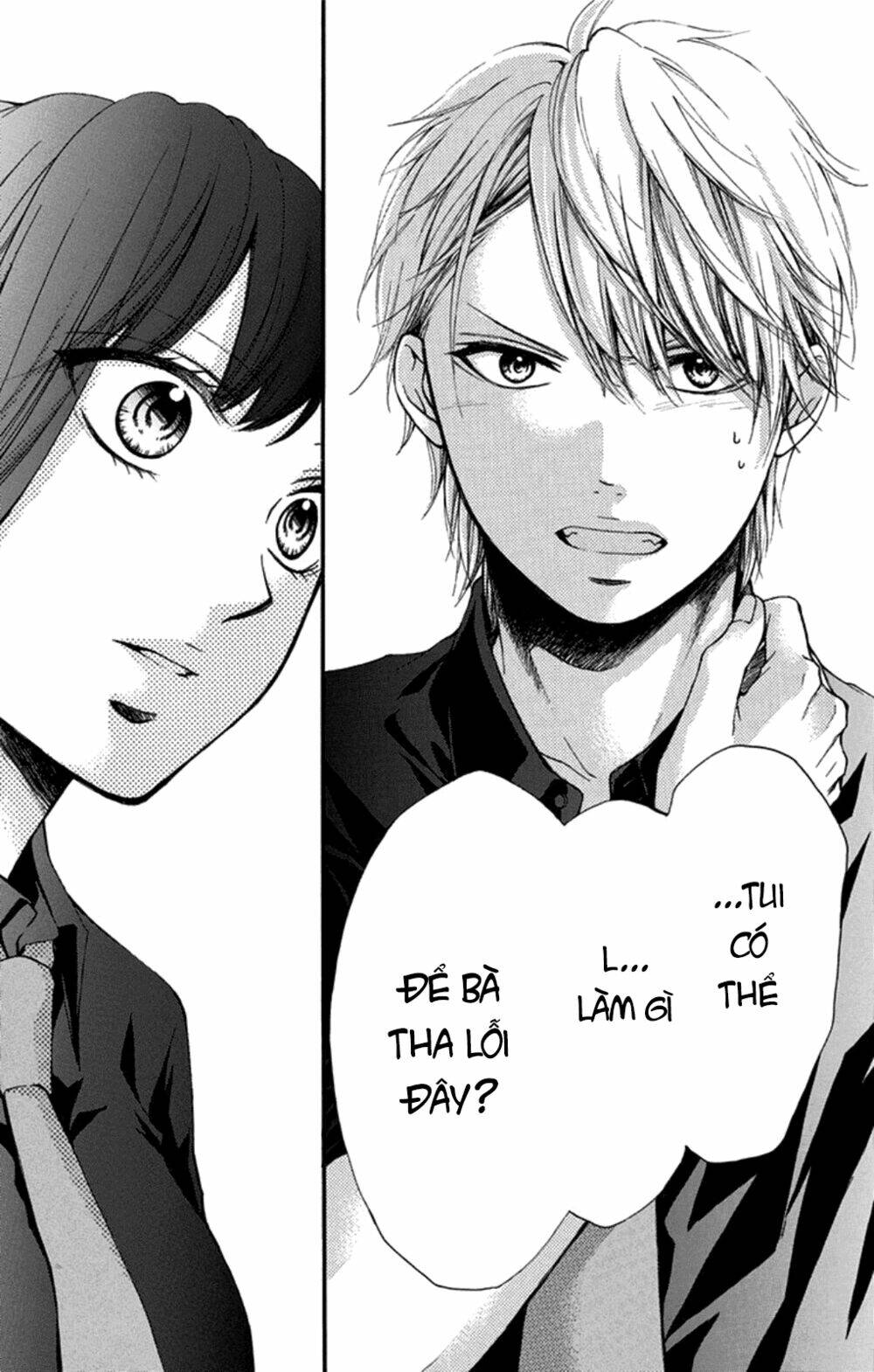 Kono Oto Tomare! Chapter 31 - Trang 2