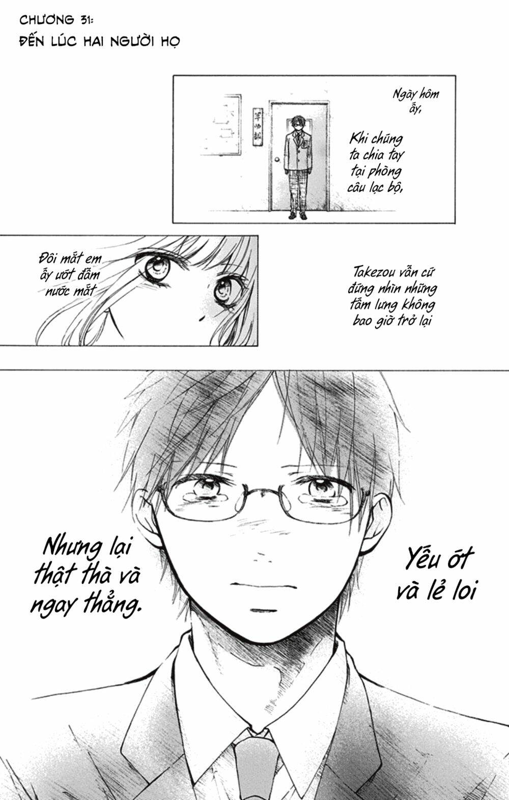 Kono Oto Tomare! Chapter 31 - Trang 2