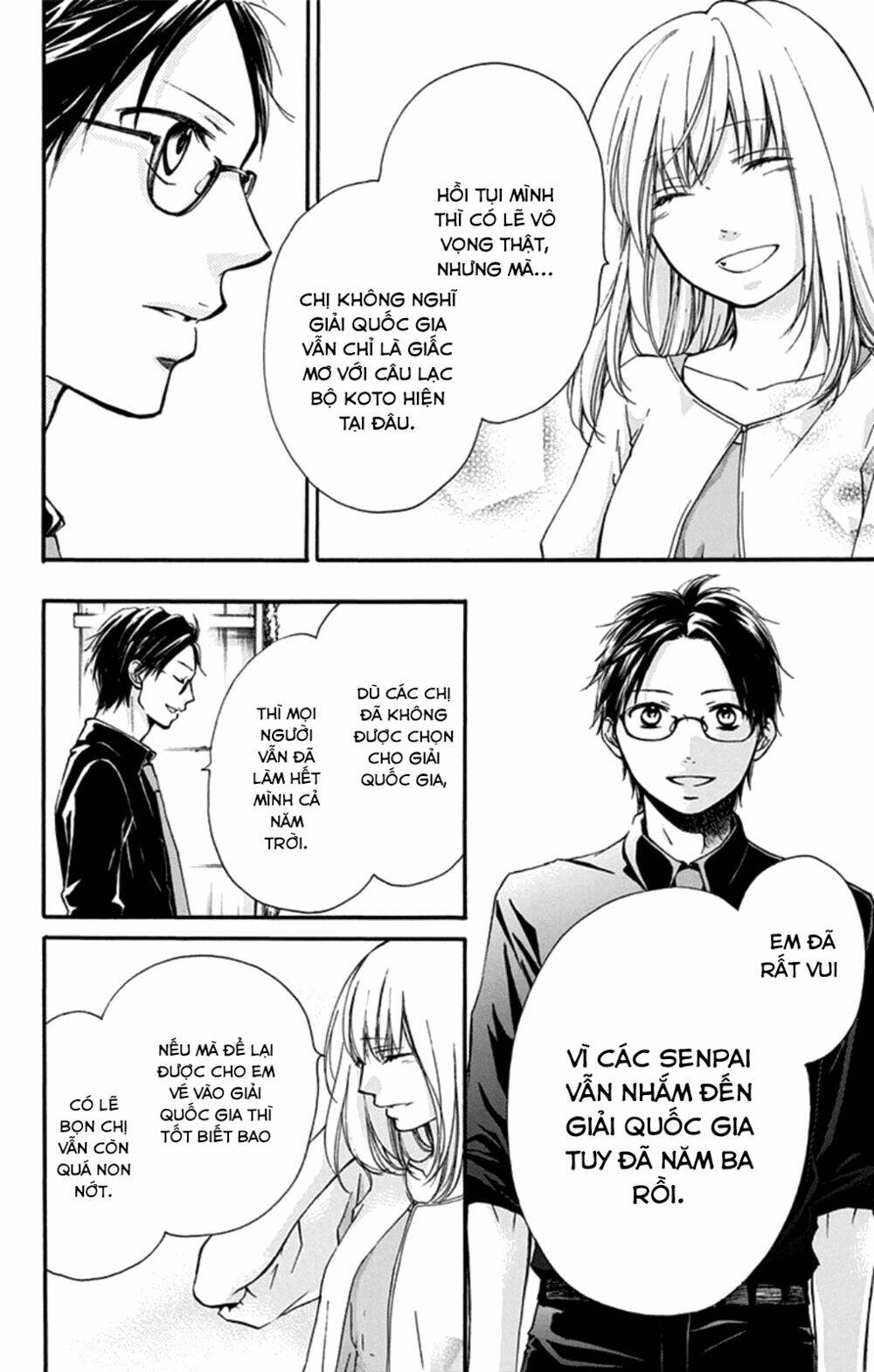 Kono Oto Tomare! Chapter 31 - Trang 2