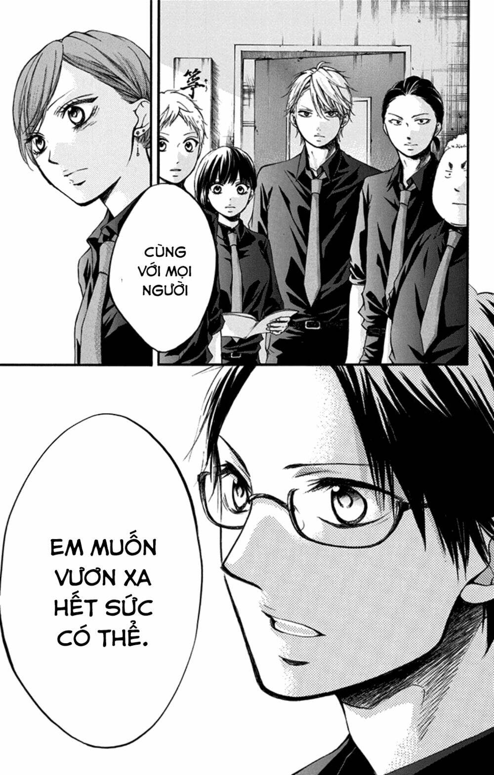 Kono Oto Tomare! Chapter 31 - Trang 2