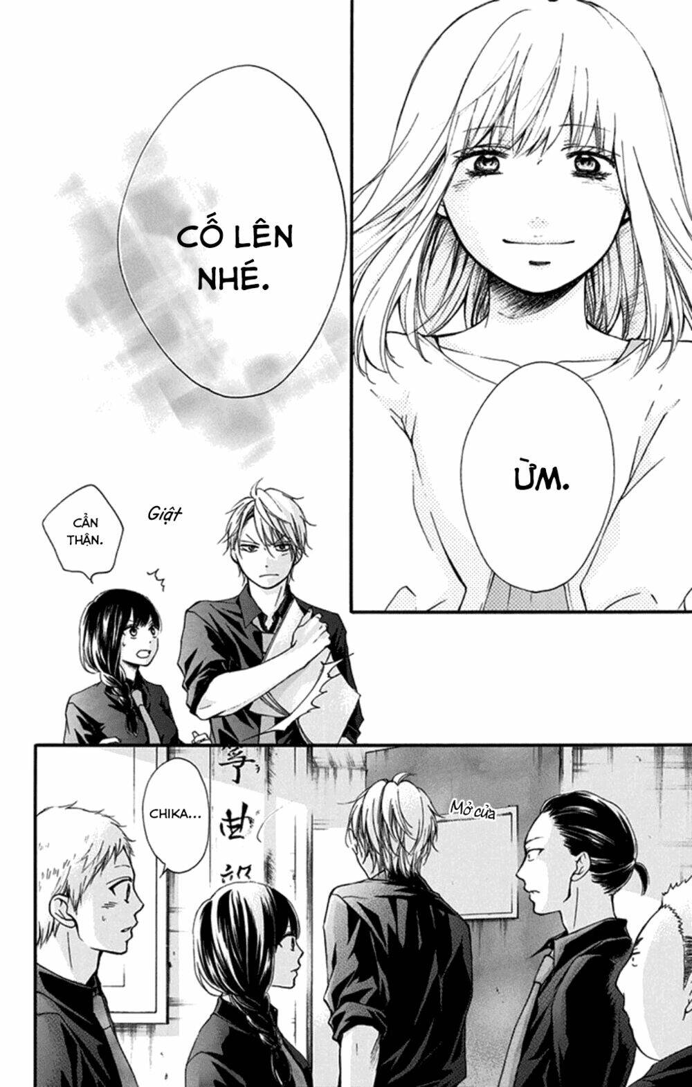 Kono Oto Tomare! Chapter 31 - Trang 2