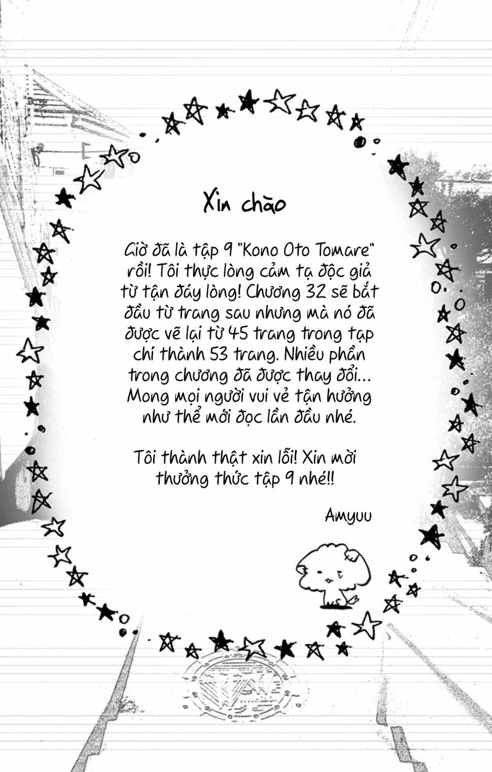 Kono Oto Tomare! Chapter 32 - Trang 2