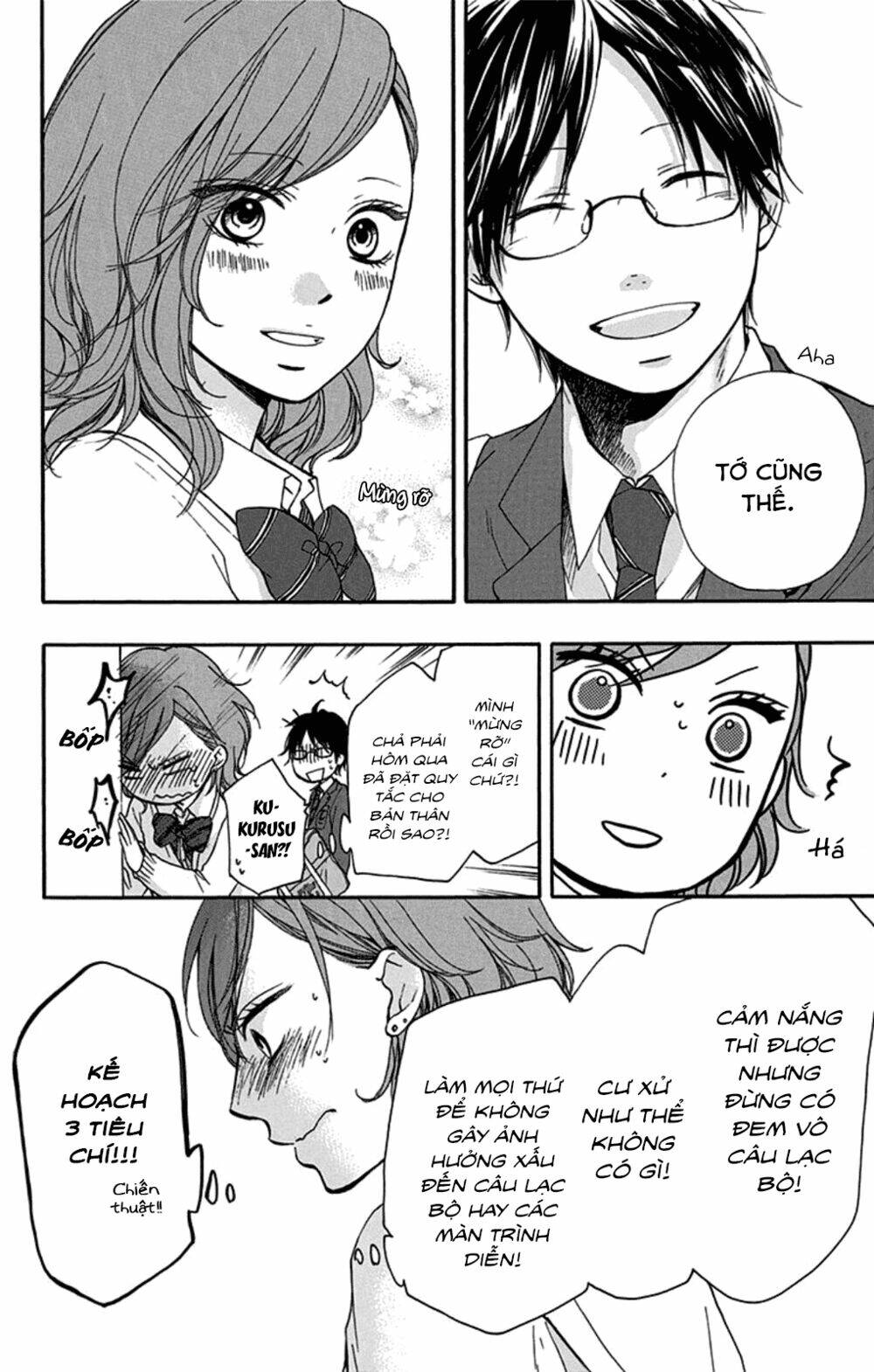 Kono Oto Tomare! Chapter 32 - Trang 2