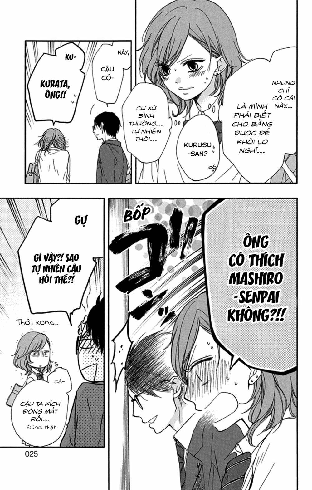 Kono Oto Tomare! Chapter 32 - Trang 2