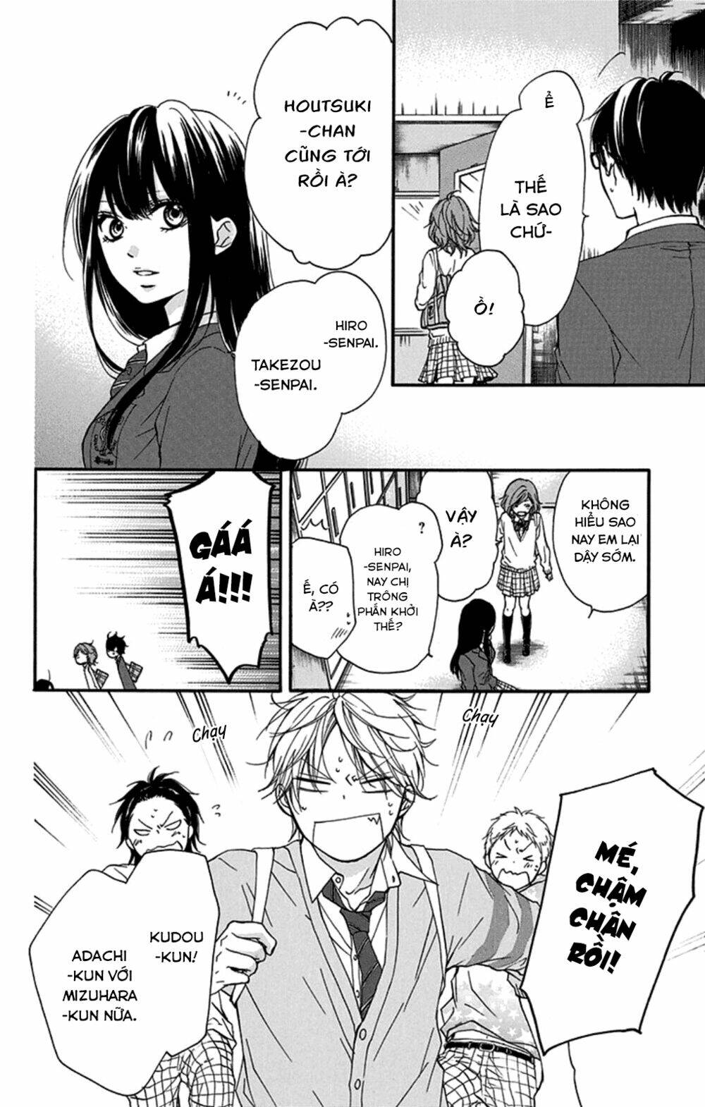 Kono Oto Tomare! Chapter 32 - Trang 2