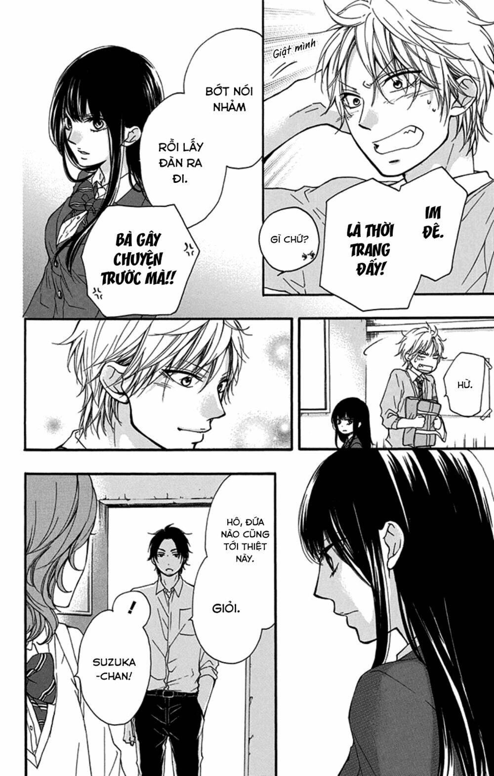 Kono Oto Tomare! Chapter 32 - Trang 2