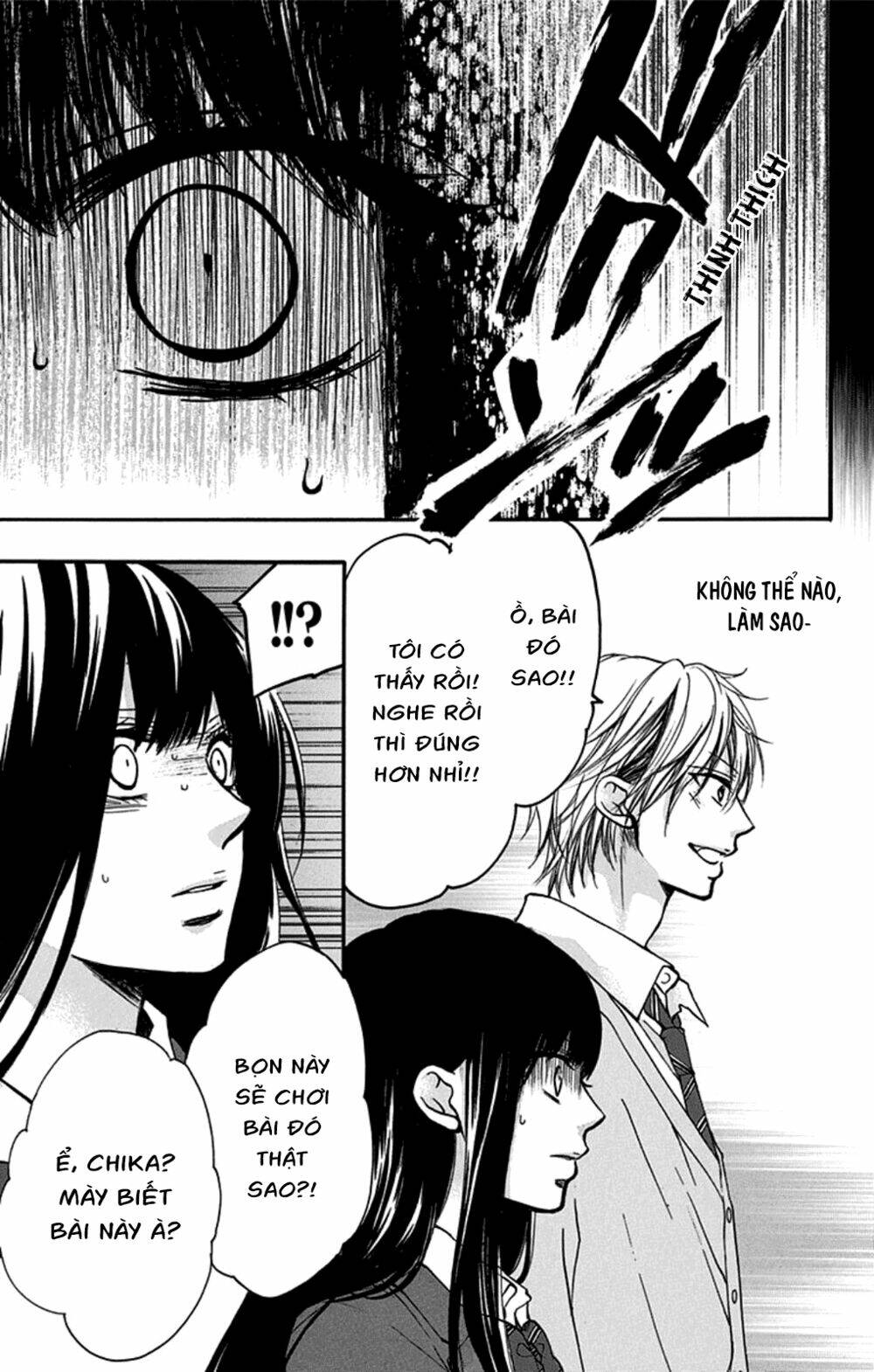 Kono Oto Tomare! Chapter 32 - Trang 2